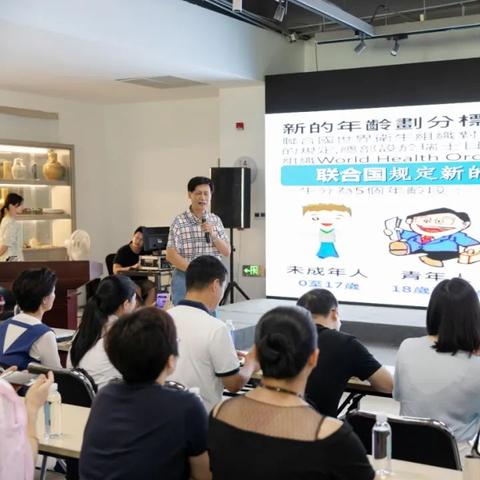 健康密码怎么设置？