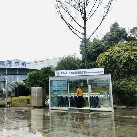 杭州拐杖租借的相关长尾关键词有哪些