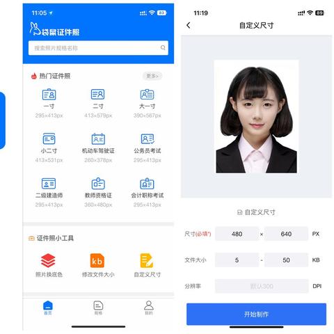 福建专升本要不要报的相关长尾关键词有哪些