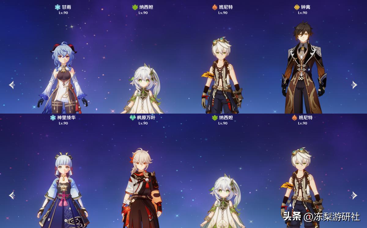 原神队伍怎么配置好（适合玩原神的手机配置）