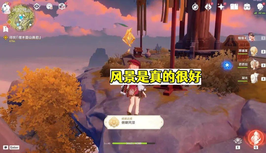 原神有风场怎么飞（原神风啸山坡秘境怎么过）