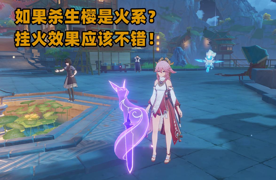 原神怎么解锁雷系主角（原神千手百眼任务雷柱怎么开启）