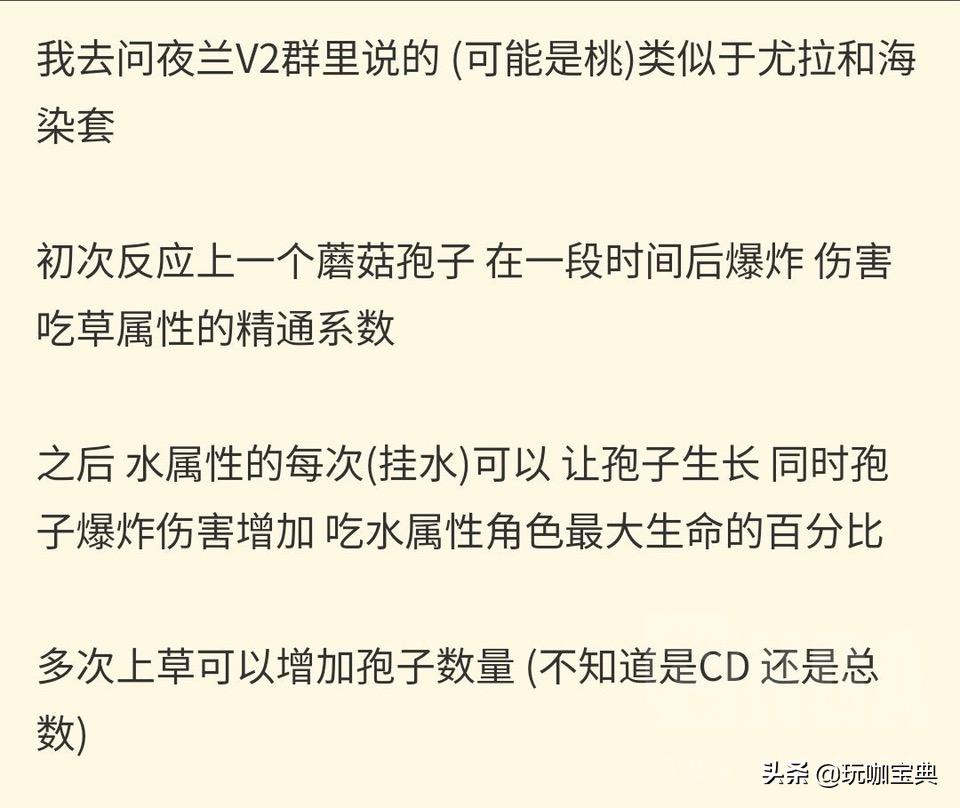 原神元素伤害加成怎么算（原神元素反应暴击算谁的爆率）