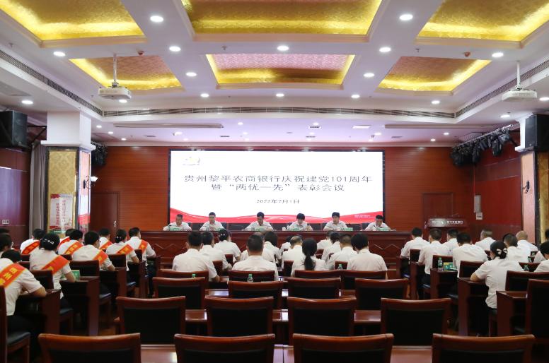 贵州农商联合银行获批组建，领导班子已确认，多地市级统一法人银行正加速推进中