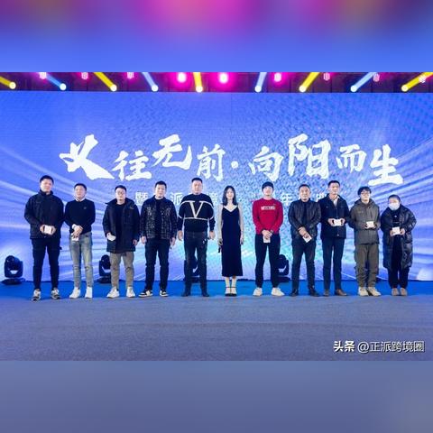 正派跨境商学院是哪里的