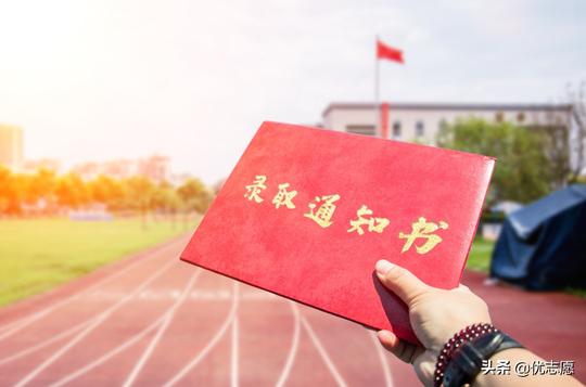 贵州省本科一批征集志愿分析：985院校冷门专业不受高分考生青睐
