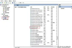 win10查找安装的程序在哪里设置