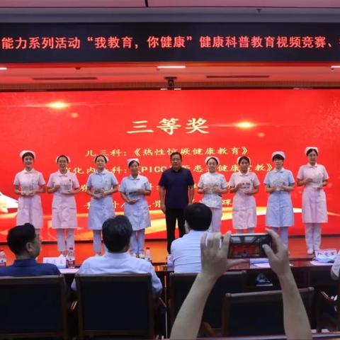 邯郸市各大医院排名的长尾关键词有什么