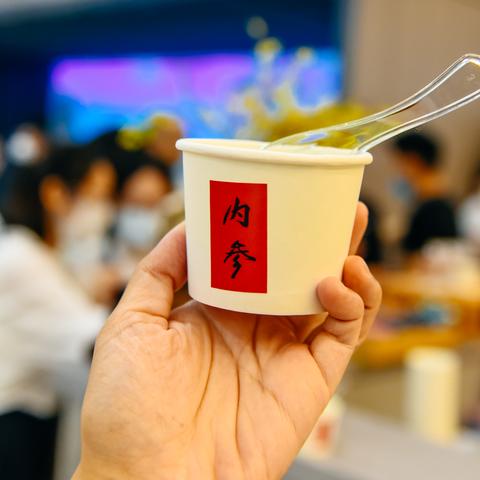 厦门企云集的相关长尾关键词有哪些