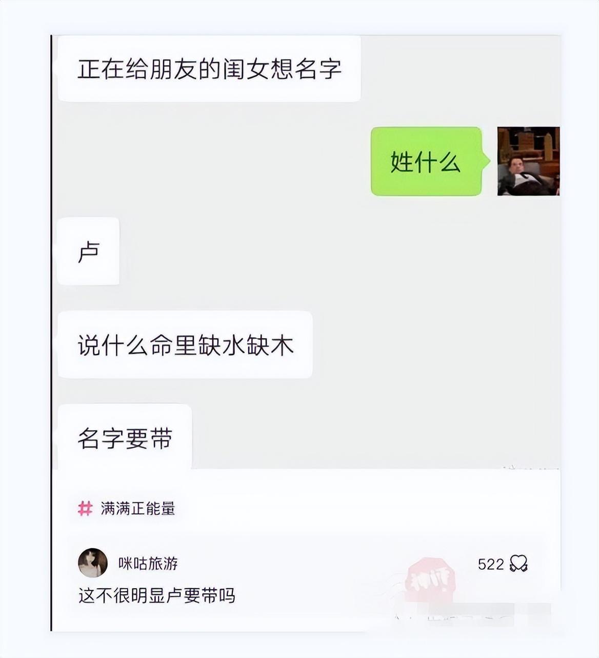 男宝宝起名姓卢怎么起名(你听过哪些惊艳的地名)