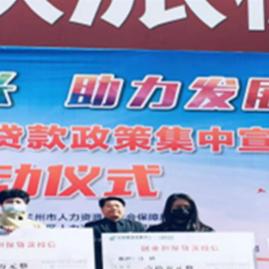 兰州市失业保险个人缴费查询？