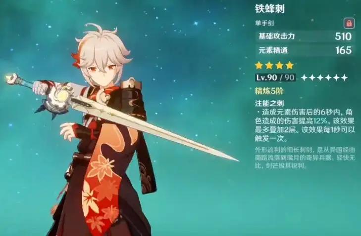 原神2.3活动武器怎么拿（原神5星武器怎么获得）