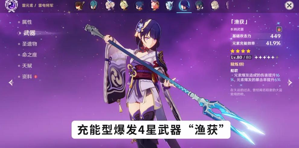 原神钓鱼活动奖励怎么领取（渔获一天可以做出来吗）