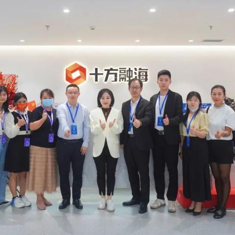 深圳市十方融海科技怎么样