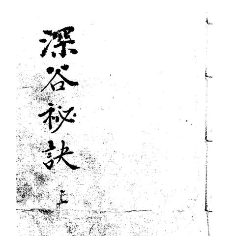 这样看紫微斗数，准到让你忍不住分享