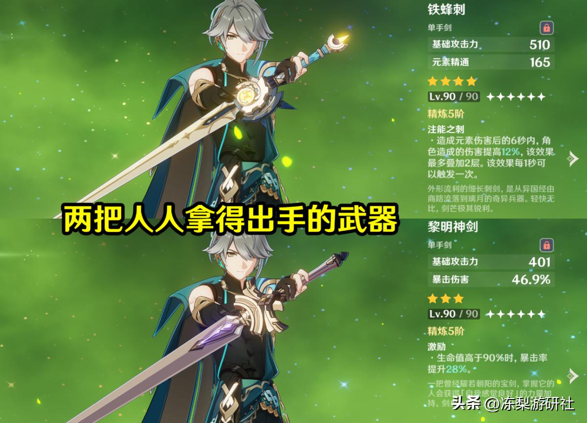 原神端游怎么缩小弹窗（原神怎么最小化）