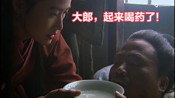 大郎喝药了搞笑图片