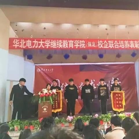 华北保定市是在哪里