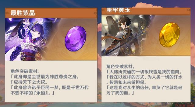 原神怎么获得自在松石块（原神自在松石碎片合成）
