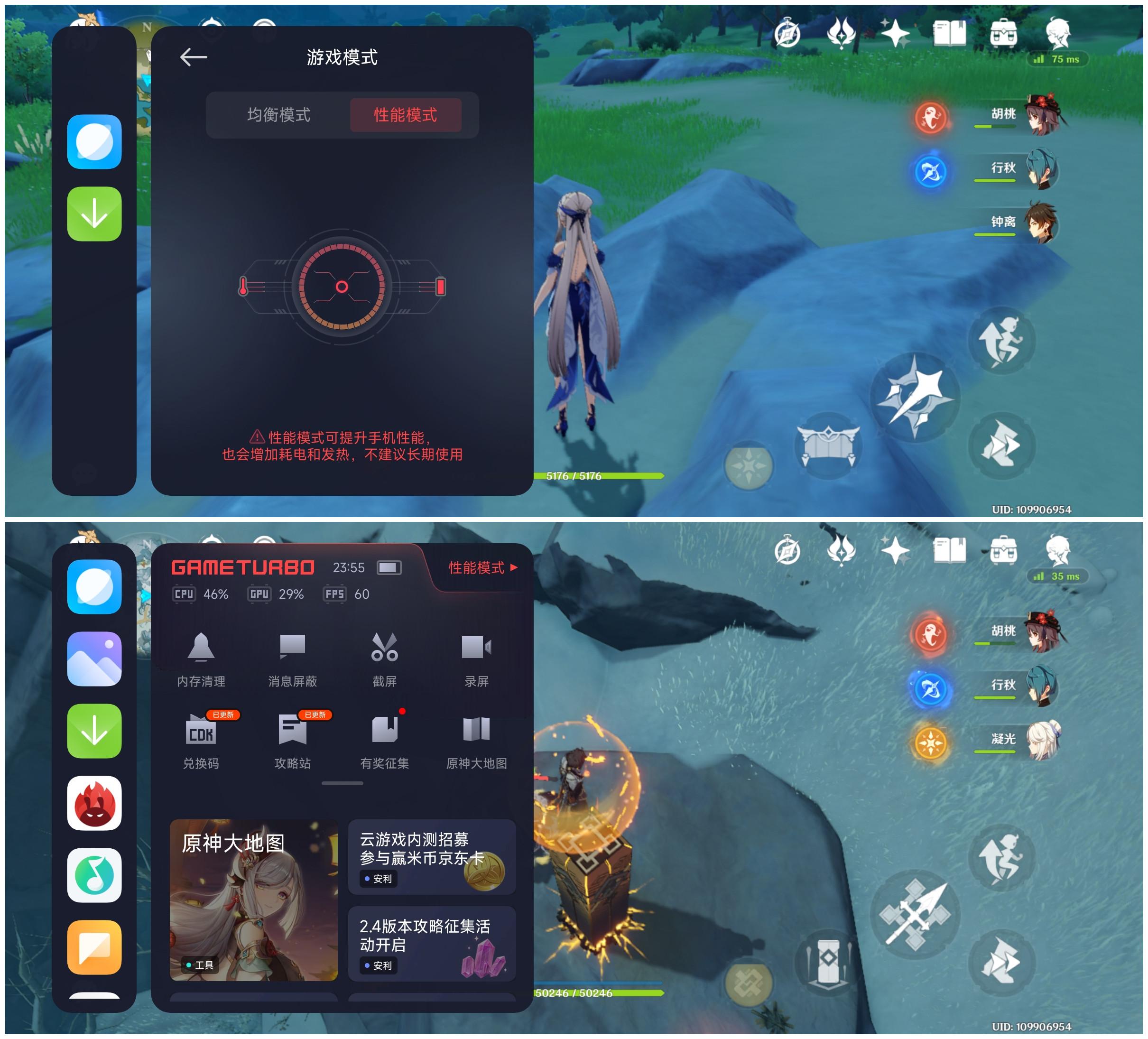 原神冰封废渊怎么开（雪山之顶怎么上去）