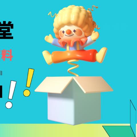 seo每天都要做哪些事