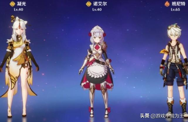 原神二人怎么换人（原神普通玩家只氪月卡应该怎么玩）