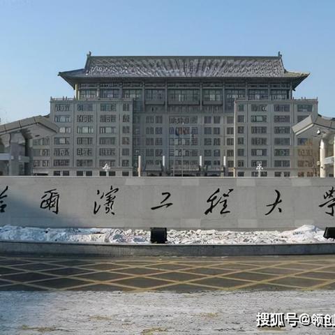 哈尔滨市考试院相关长尾关键词有哪些