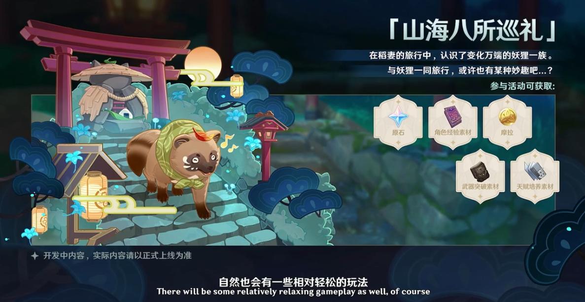 原神狸猫任务怎么破结界（原神解除梳子结界）