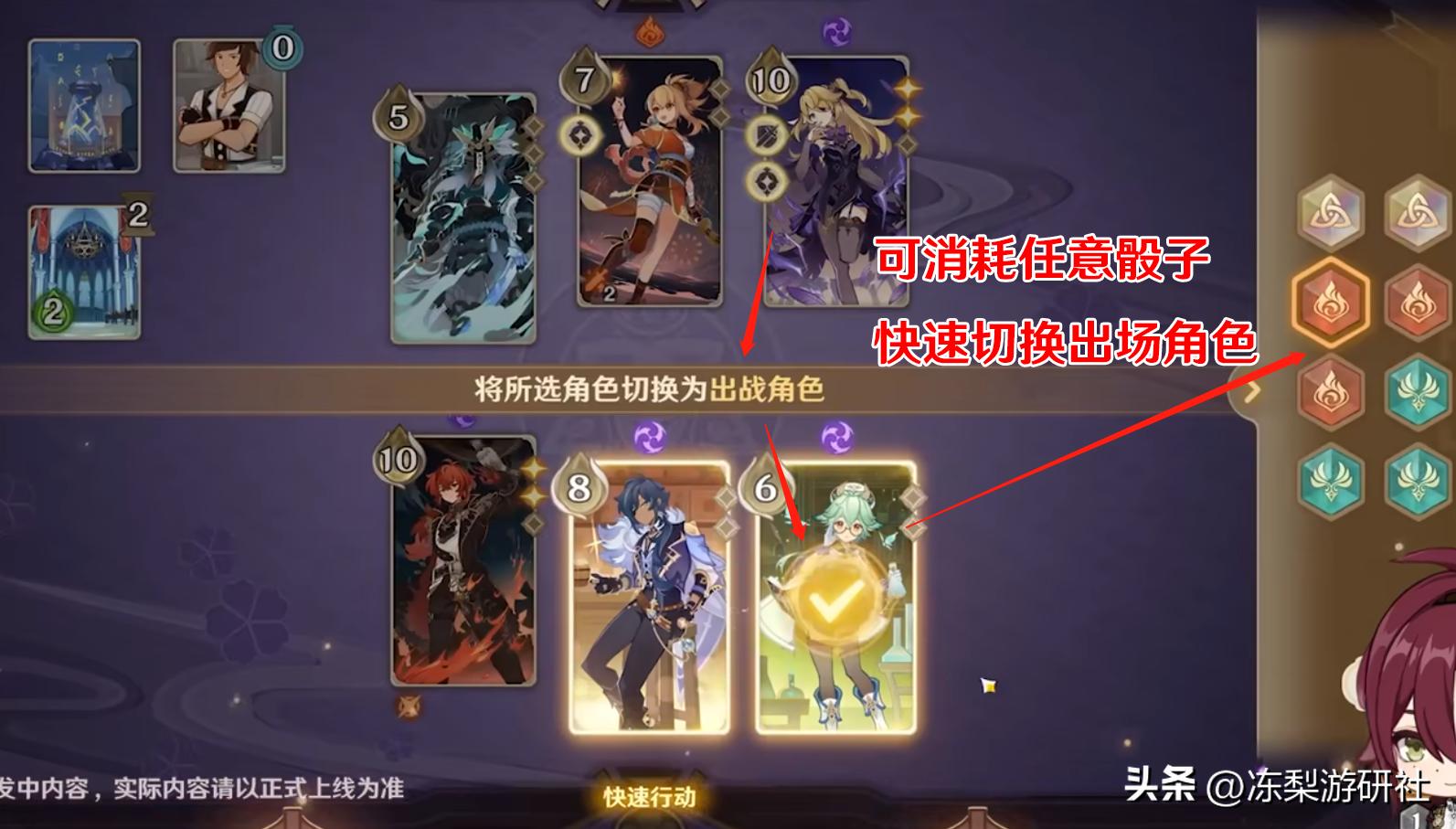 原神单人怎么换英雄出战（原神战狂杯子哪里刷）