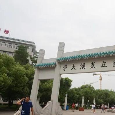 武汉上初中按户籍还是按学籍？