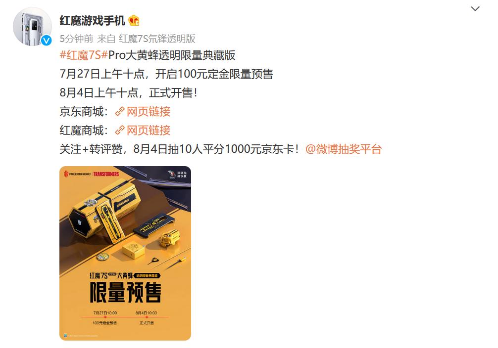 原神典藏卡怎么用（王者荣耀你最奢侈的一次消费是什么）