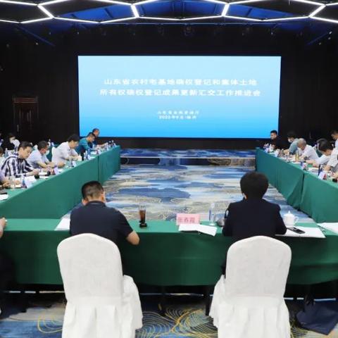 临沂市房产确权的长尾关键词有什么