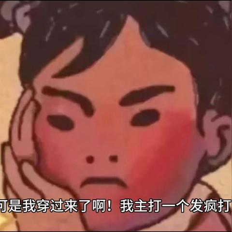 亮少爷成都市井火锅的长尾关键词有什么
