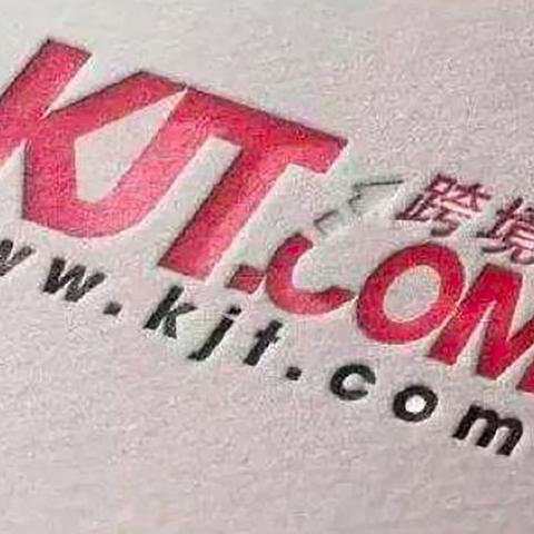 跨境通哪个省的