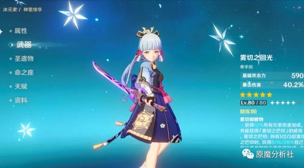 原神怎么看角色的被动（原神元素被动怎么看）