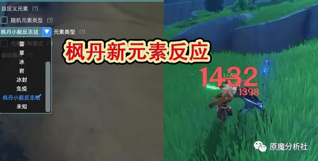 原神炮台怎么激活视频教程（阿卡丽cv是谁）