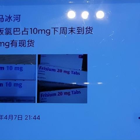 河南看癫痫怎么样