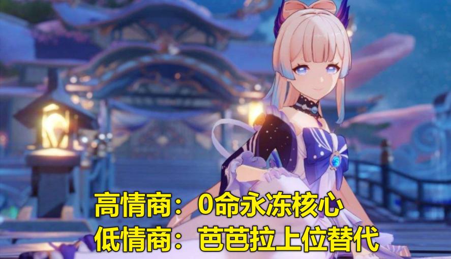 怎么查原神角色毕业度（原神到50级之后就没什么事干了）