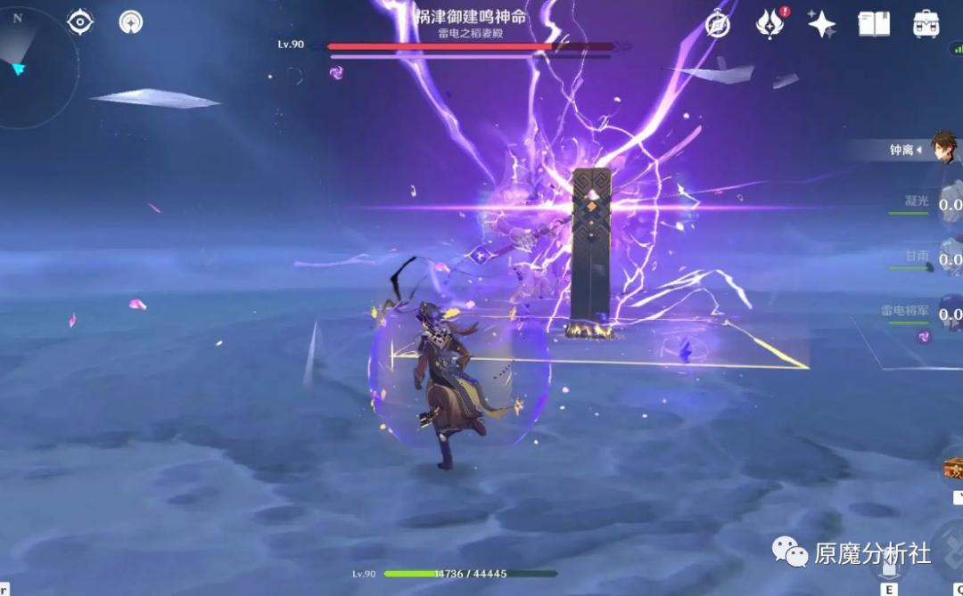 原神天云峠怎么去除雷电（怎么避免雷电攻击原神）