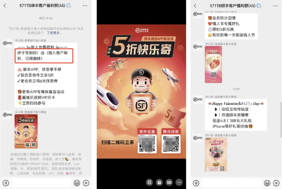 如何做私域经营 如何做私域