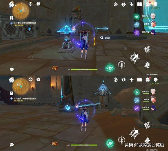 原神怎么再次启动开关（原神的大机器人怎么启动）