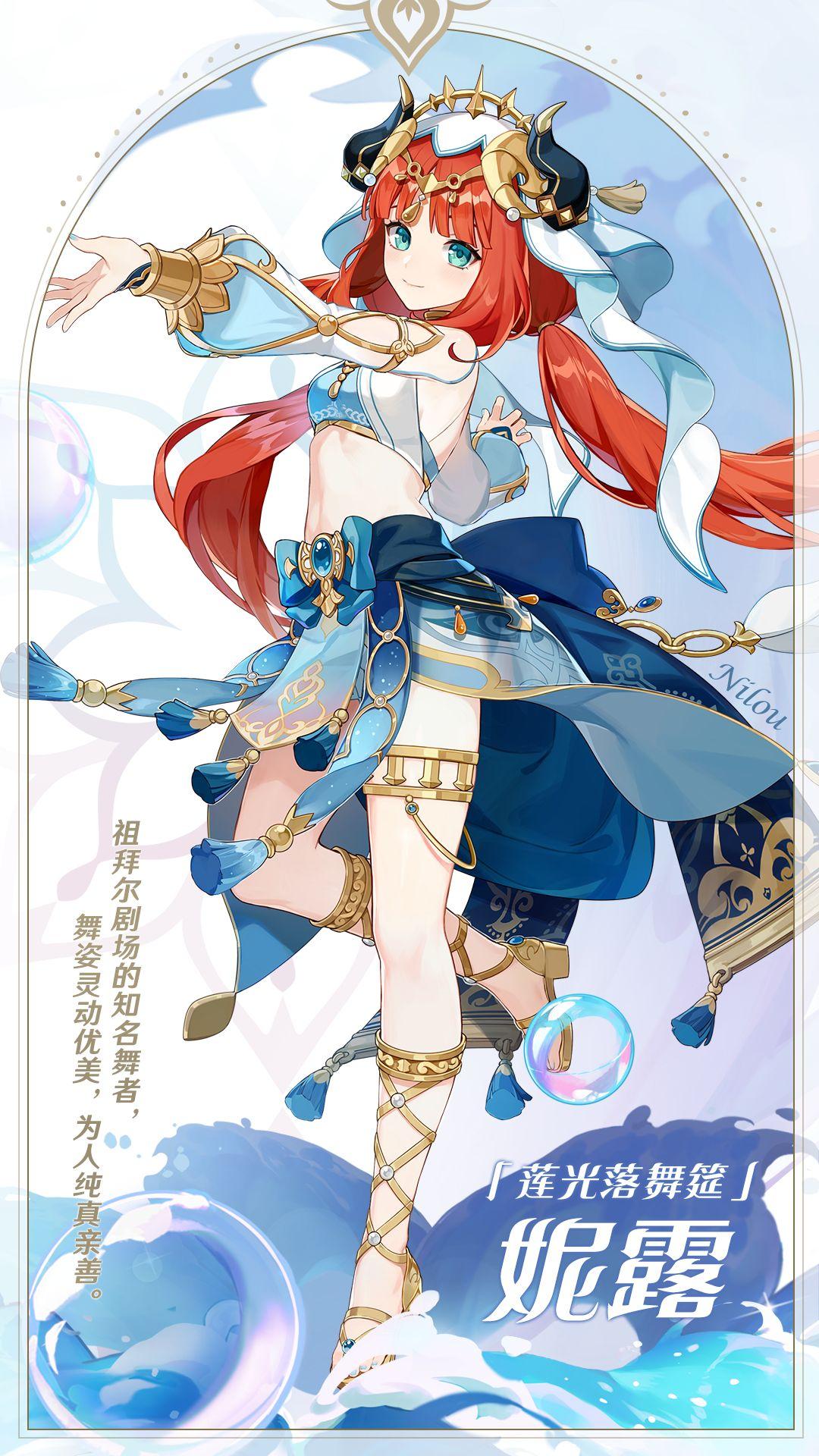 原神深渊榜单怎么看（原神深渊多久通关才算正常）