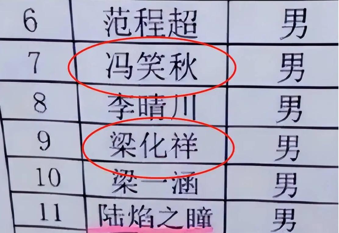 烟台男宝宝起名怎么收费(韭菜盒子为啥叫盒子)
