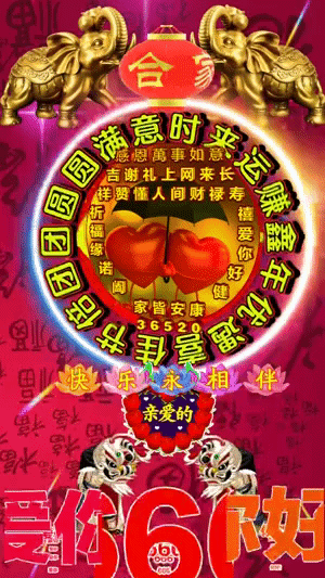 2026马年拜年过年恭喜表情包