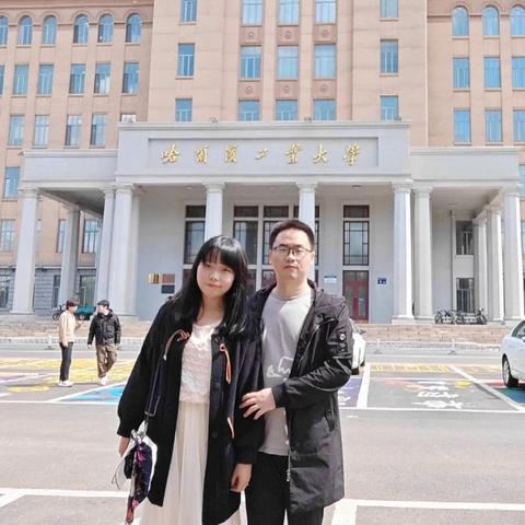 哈尔滨市多少所大学排名