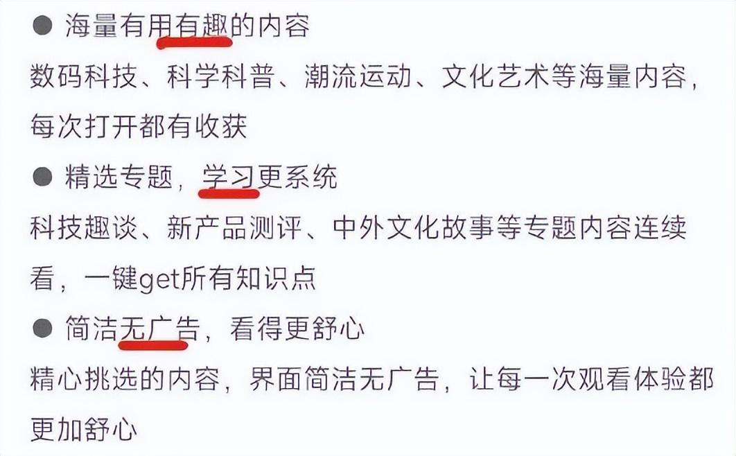 青桃app拉新(青桃app怎么变现)