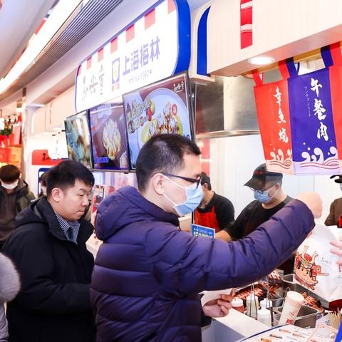 上海的联名饭店有哪些