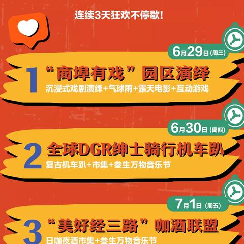 济南新青年音乐节延迟相关长尾关键词有哪些