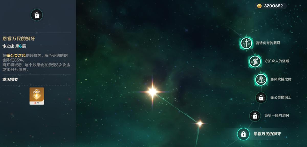 原神三颗牙齿怎么寻找（腐蚀之牙任务怎么触发）