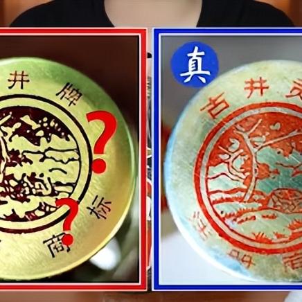 怎样辨别古井贡酒的真假？